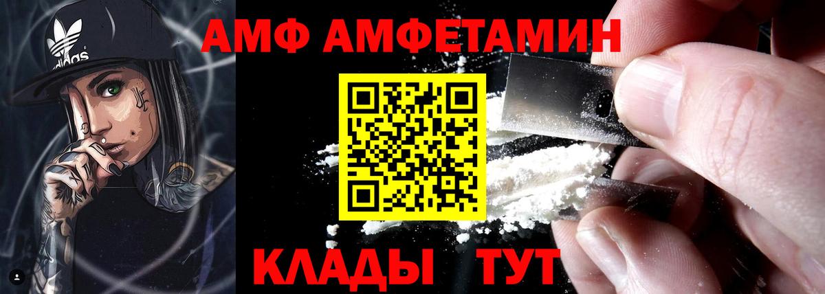 Маркс  АМФ  АМФ  Вход с VPN  АМФ 97% 