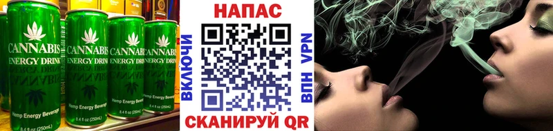 Cannafood марихуана  Маркс 