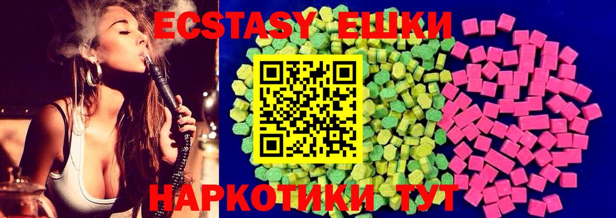 ЭКСТАЗИ DUBAI Маркс