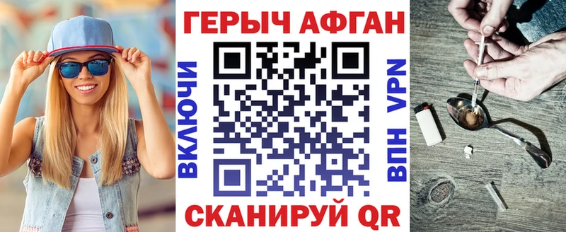 Героин герыч  Маркс 