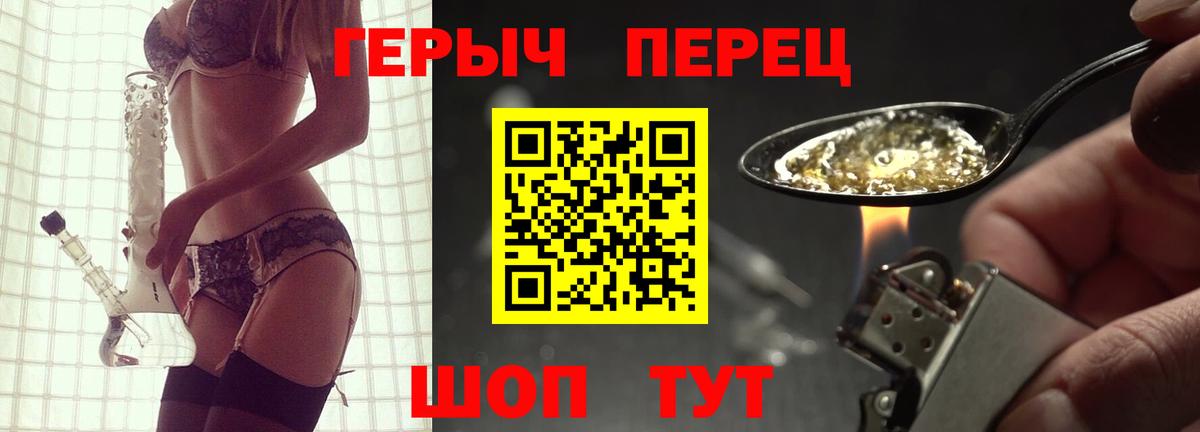 Героин гречка Маркс
