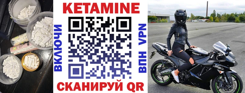купить цена Маркс Кетамин ketamine