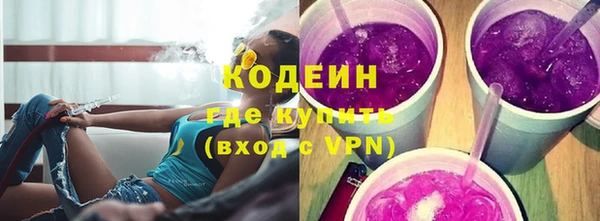 мескалин Кондопога