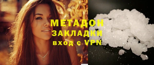 мяу мяу кристалл Туринск
