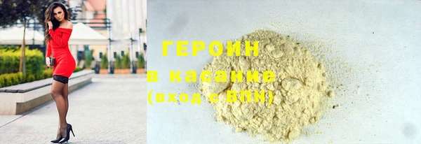 амф Белокуриха