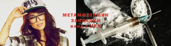 крисы Богородск