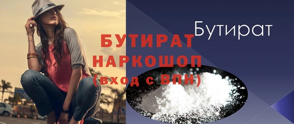 крисы Богородск