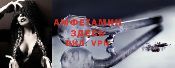 герыч Верхний Тагил