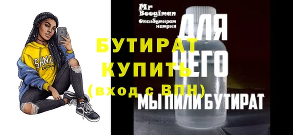 гидропоника Верхнеуральск