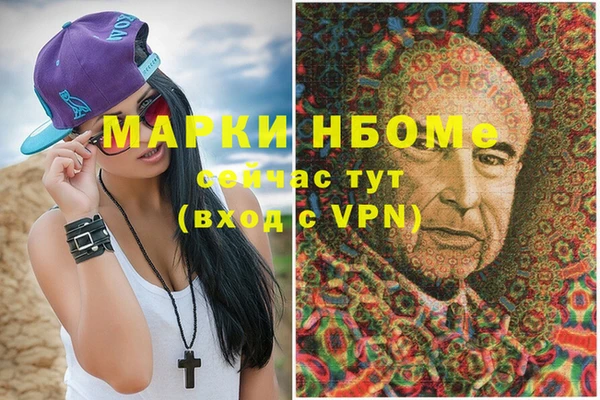 крисы Верея