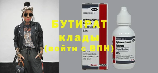 таблы Богородицк
