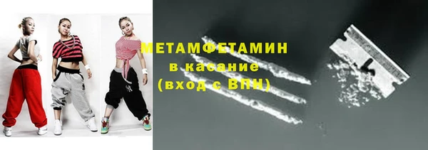 герыч Верхний Тагил
