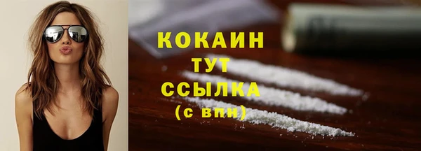 COCAINE Конаково