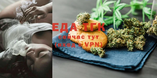 таблы Богородицк