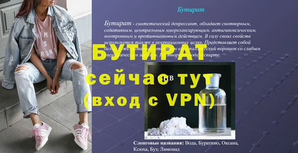 герыч Верхний Тагил