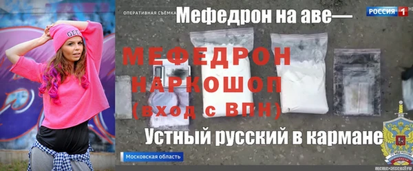 крисы Верея