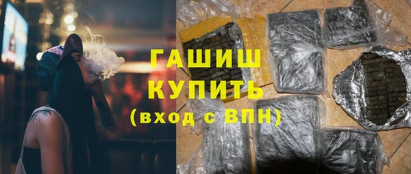 альфа пвп Тутаев