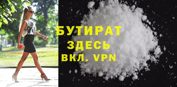 таблы Богородицк