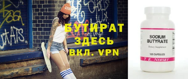 альфа пвп VHQ Комсомольск