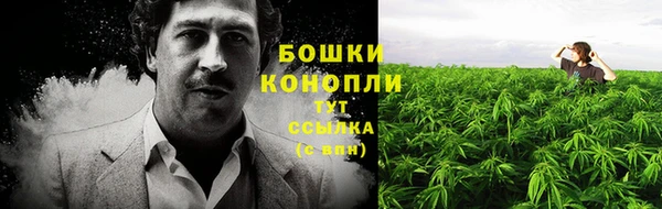 альфа пвп VHQ Комсомольск