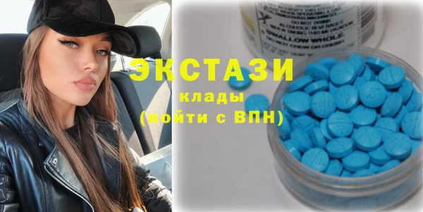 крисы Верея
