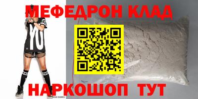 СК Боровичи