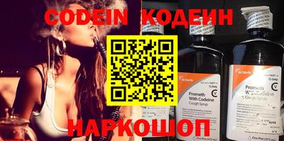 метадон Брянск