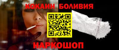 кокаин VHQ Братск