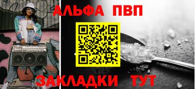 метадон Брянск