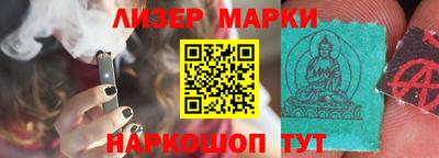 кокаин VHQ Братск