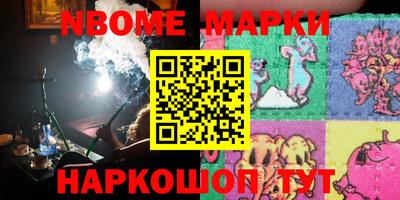 кокаин VHQ Братск