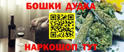 кокаин VHQ Братск