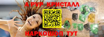 кокаин VHQ Братск
