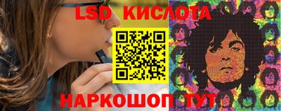кокаин VHQ Братск