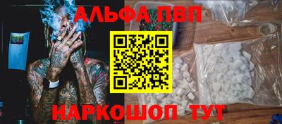 метадон Брянск