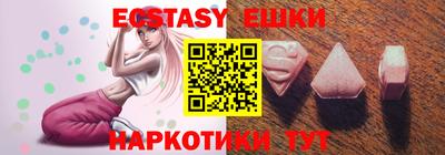 кокаин VHQ Братск