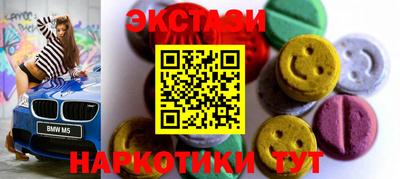 кокаин VHQ Братск