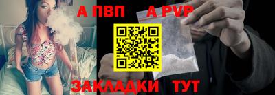 кокаин VHQ Братск