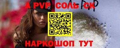 кокаин VHQ Братск