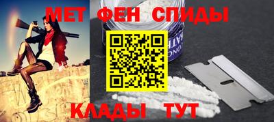 кокаин VHQ Братск