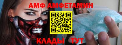 СК Боровичи