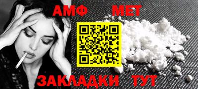 кокаин VHQ Братск