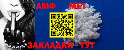СК Боровичи