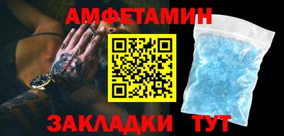 кокаин VHQ Братск