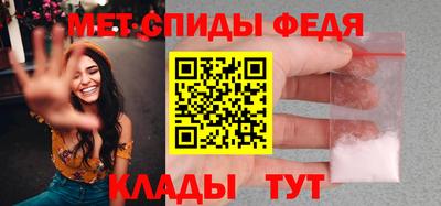 метадон Брянск