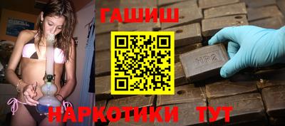кокаин VHQ Братск