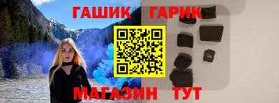 кокаин VHQ Братск