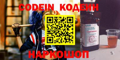 кокаин VHQ Братск