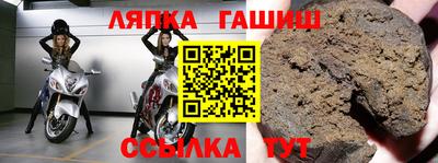 кокаин VHQ Братск