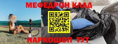 СК Боровичи